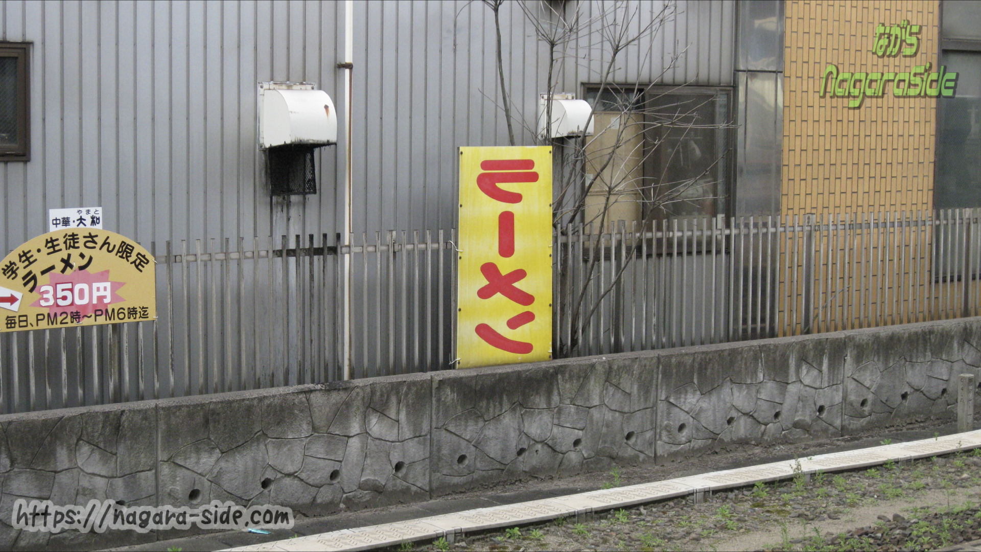 米子駅 境線ホーム 看板