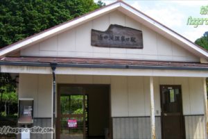 長良川鉄道 湯の洞温泉口駅