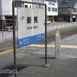 新見駅 姫新線ホームの駅名標とキロポスト