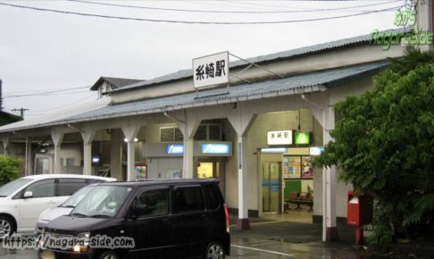 山陽本線糸崎駅駅舎