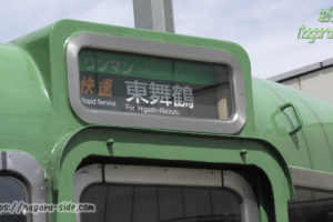 113系舞鶴線快速列車