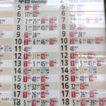 松江駅のホーム時刻表
