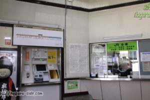 飛騨古川駅の窓口と券売機