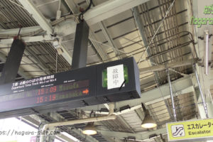 鳥取駅ホーム 故障中の時計