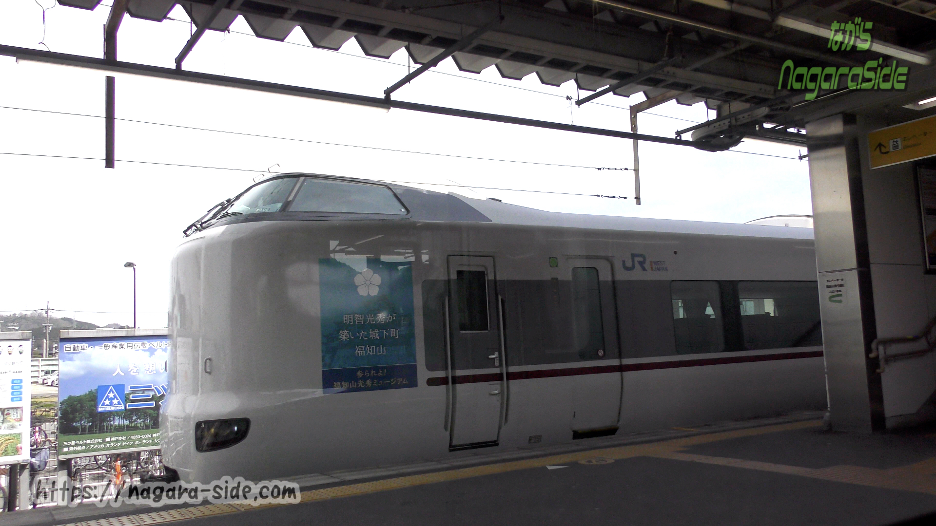 綾部駅で舞鶴線快速と対面接続を図る特急はしだて