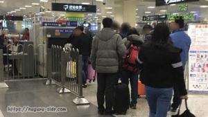 中国の地下鉄の手荷物検査