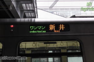 糸魚川駅に停車するET122の行先表示