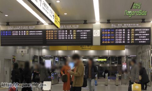 夜の新大阪駅発車標 ひかりはいない…