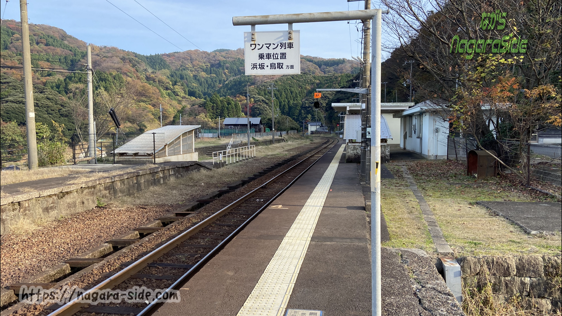 長いホームが残る山陰本線鎧駅