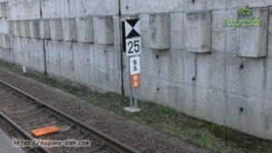 餘部駅にあるトワイライトエクスプレス瑞風用の標識