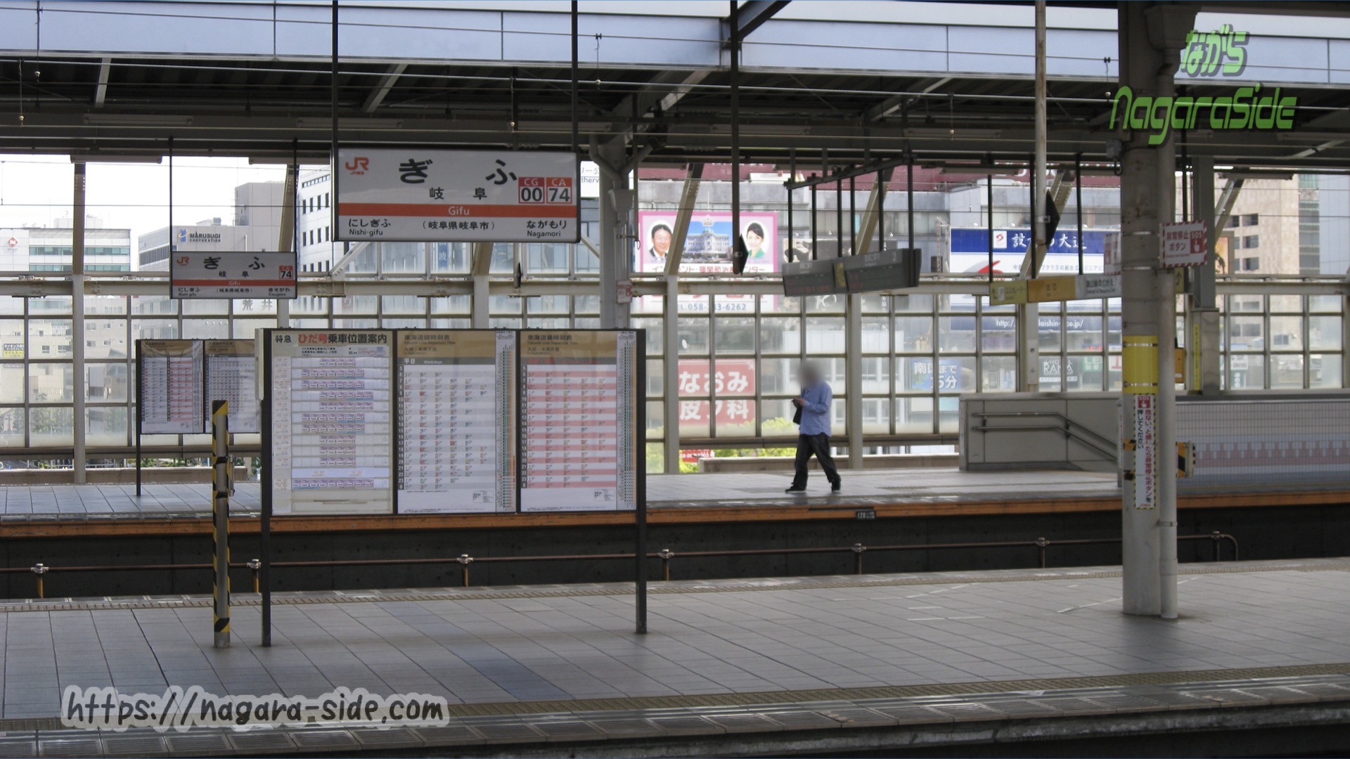 岐阜駅のホーム 時刻表が掲げられていたが今では消滅…