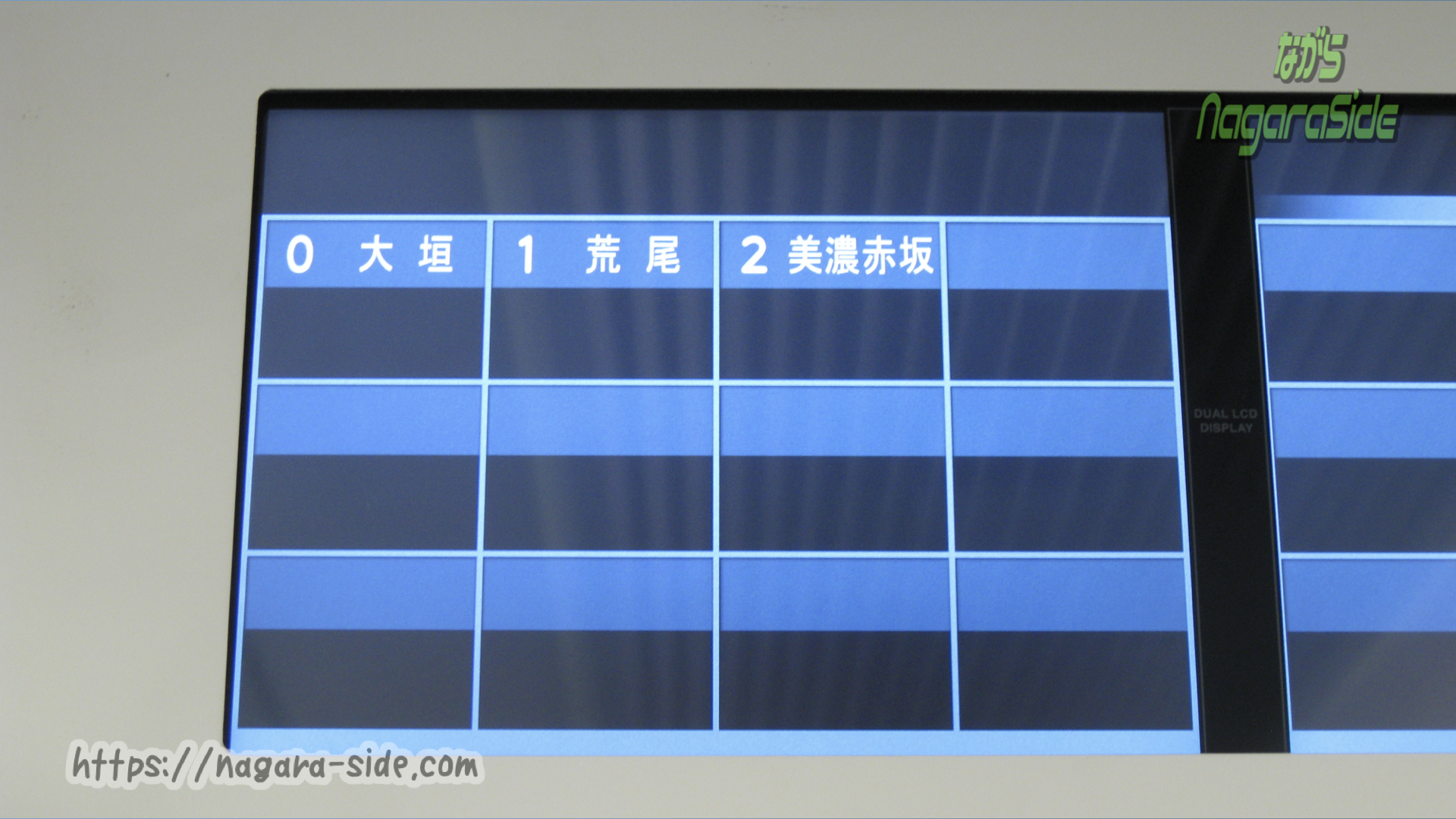 東海道本線美濃赤坂支線ワンマンカーの運賃表