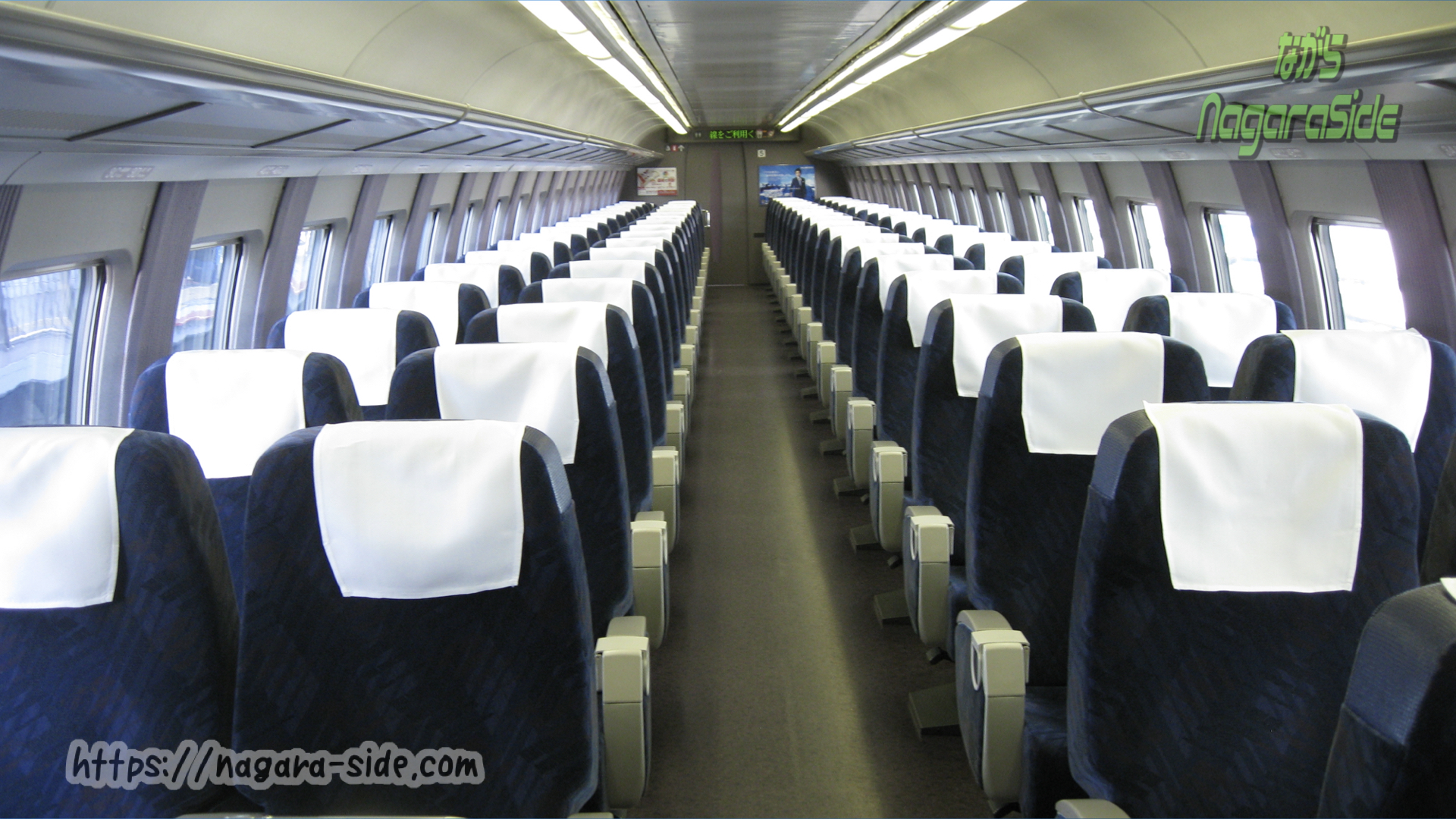改造された500系新幹線の普通車指定席