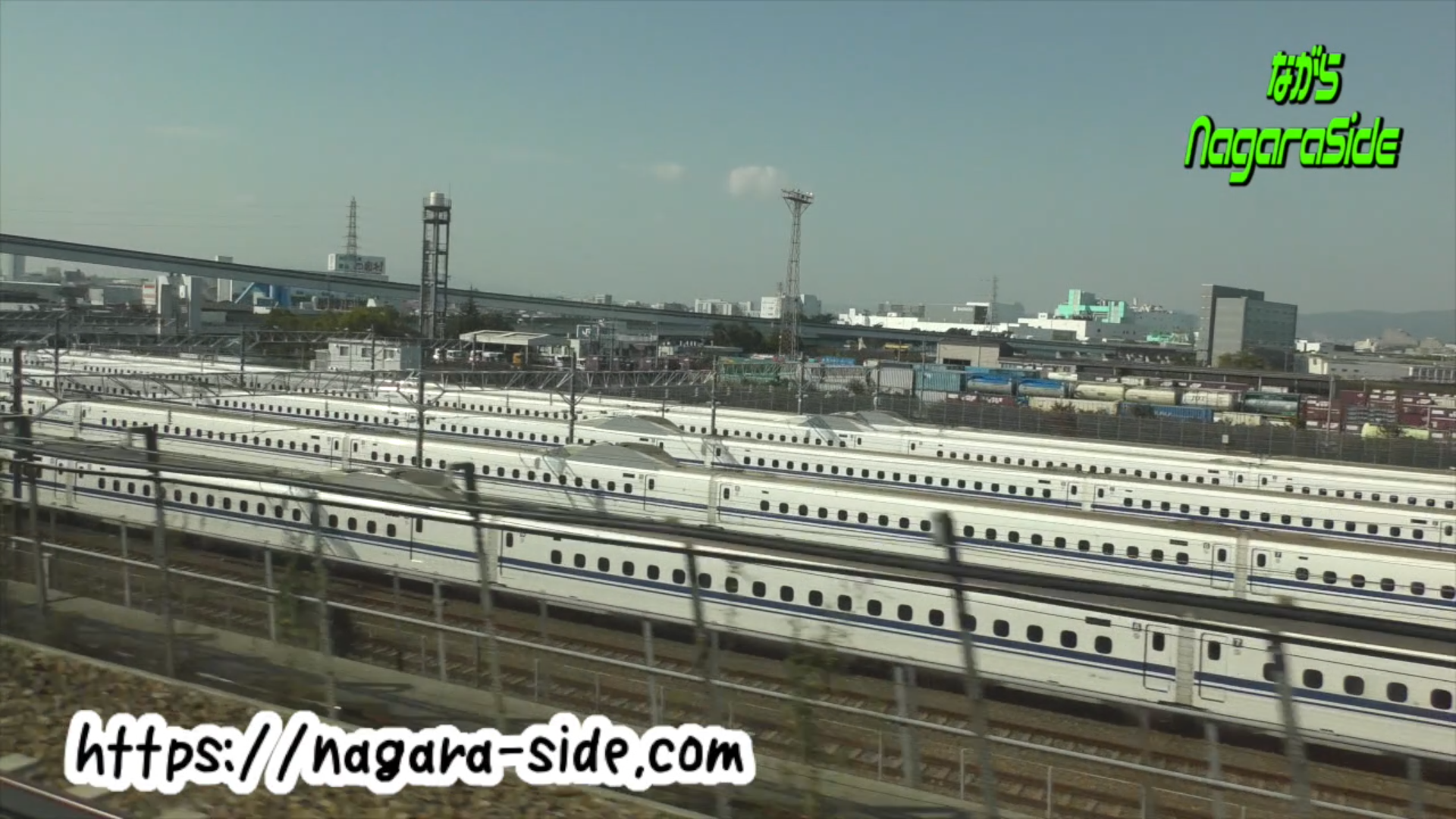 東海道新幹線から見る鳥飼車両基地