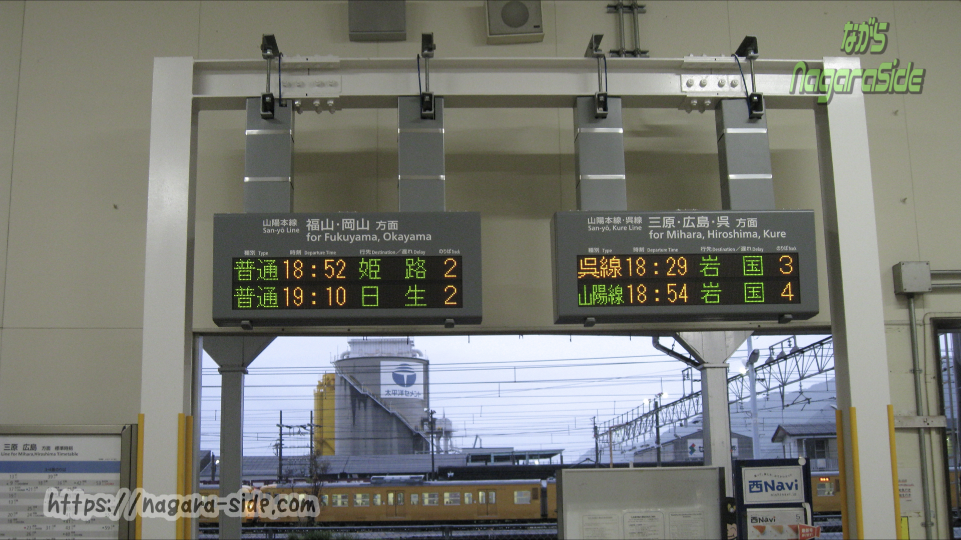 糸崎駅の改札発車標