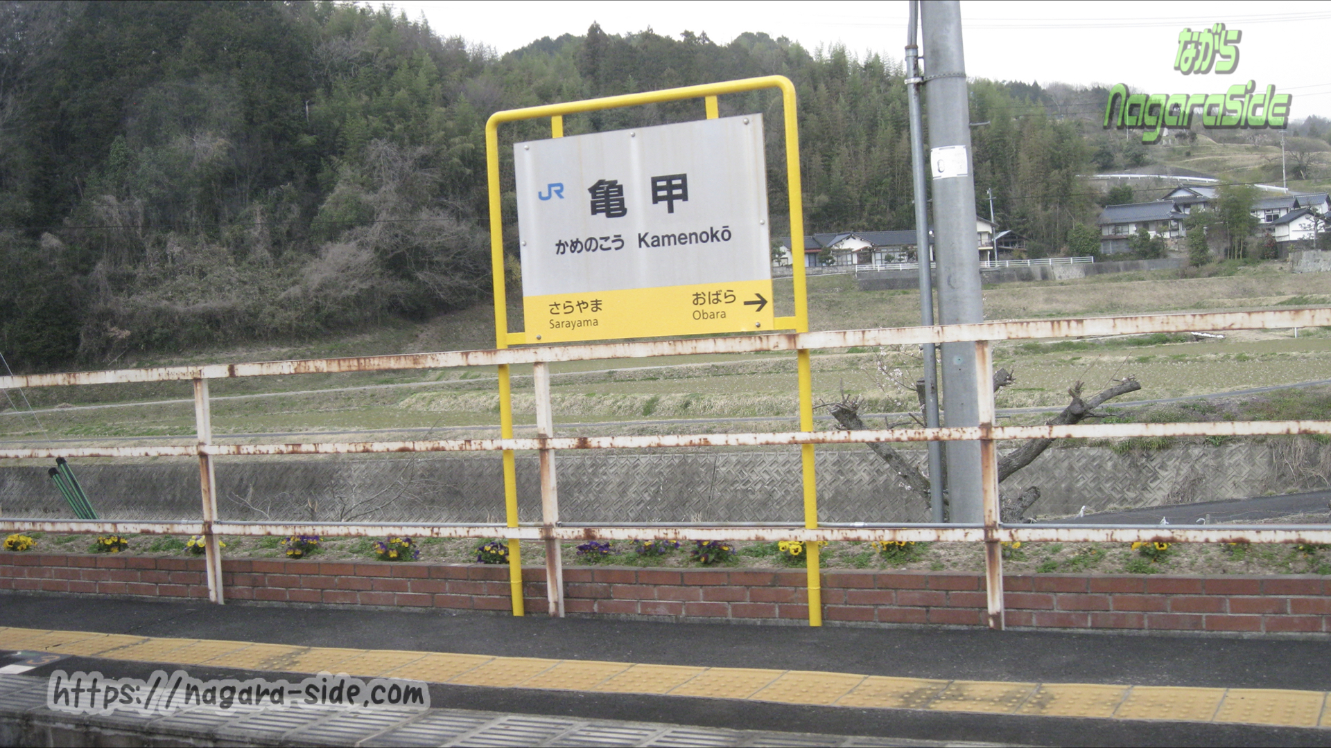 津山線の特徴的な駅の一つ「亀甲駅」