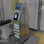越中宮崎駅の簡易ICカード改札機