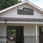 長良川鉄道湯の洞温泉口駅
