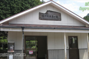 長良川鉄道湯の洞温泉口駅