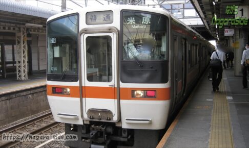 大垣駅で折り返しを行う311系電車