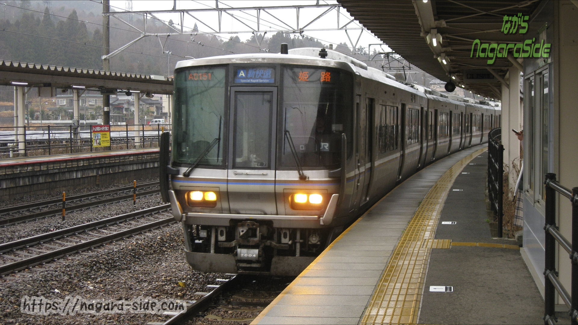 北陸本線新疋田駅に入線する新快速